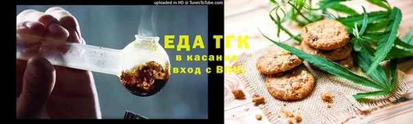 наркотики Богданович